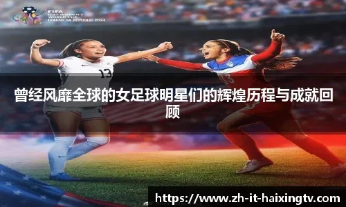 米体：托蒂被前妻指控留小女儿独自在家，检方认为指控不成立