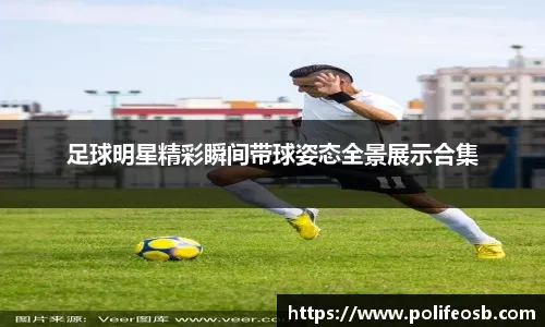 李平康：戴琳手机已设置留言模式，生病球迷情况不容乐观